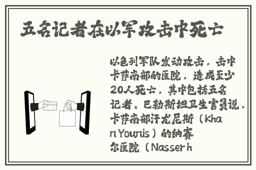 亚1州区2区3区产品乱码APP