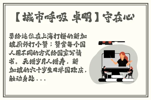 男生把坤坤升请到女生的定眼