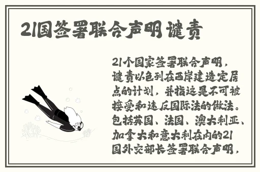 二女 一杯