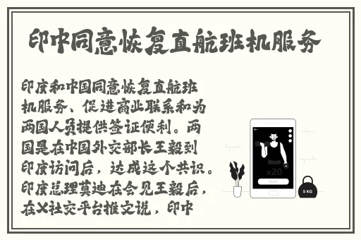 反差婊爆料黑料最新足球宝贝